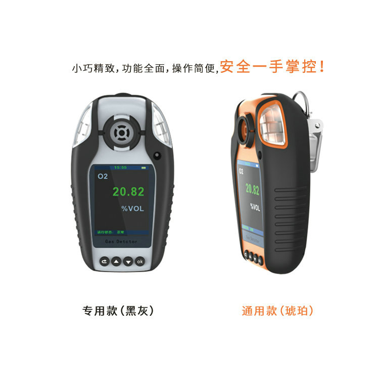 鄰甲苯胺檢測儀能否檢測其他有害氣體？