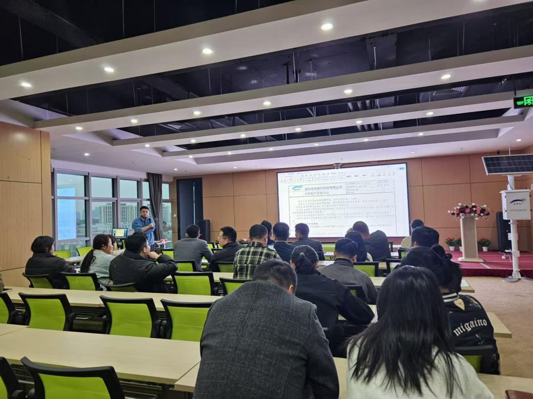 關(guān)于公海客戶管理辦法的培訓