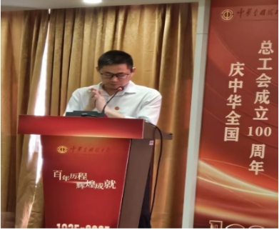 安帕爾公司積極參與“百年歷程，輝煌成就”主題活動 ---慶祝全國總工會百年華誕