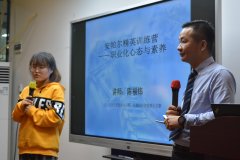狠抓團(tuán)隊(duì)建設(shè),創(chuàng)職業(yè)化隊(duì)伍,踐行初心,實(shí)現(xiàn)夢想